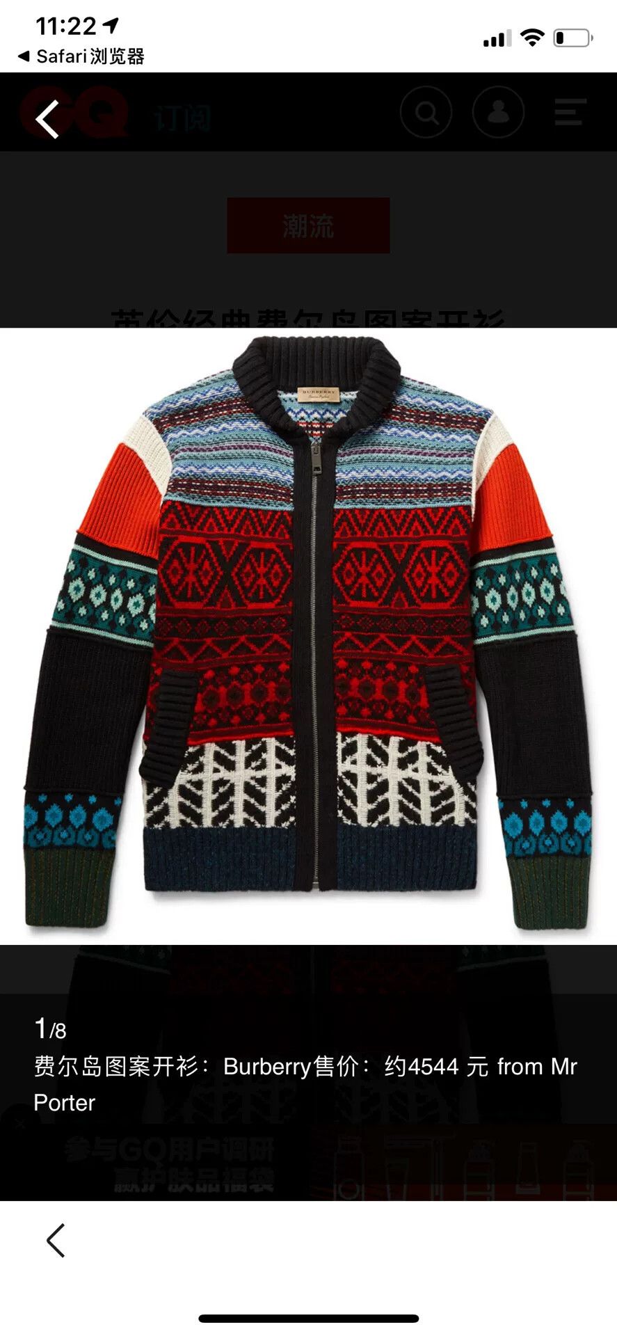 Burberry Burberry Wool Cashmere Knit Cardigan Size US S / EU 44-46 / 1 - 5 Thumbnail