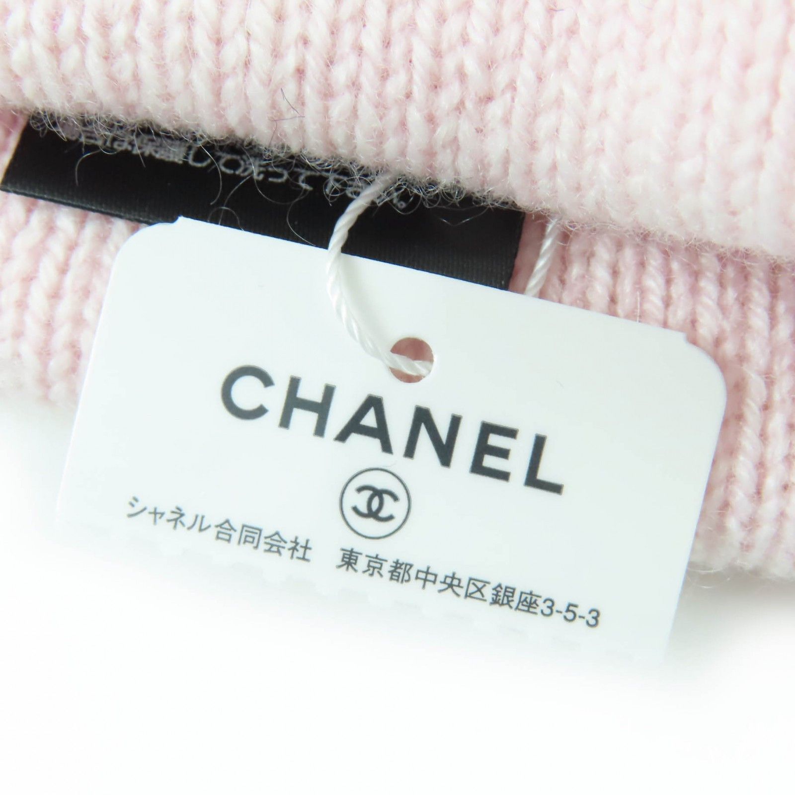 Chanel Chanel Chanel COCO Mark Heart Cashmere Knit Cap Textile Hats DUTY FREE for USA Size ONE SIZE - 12 Thumbnail