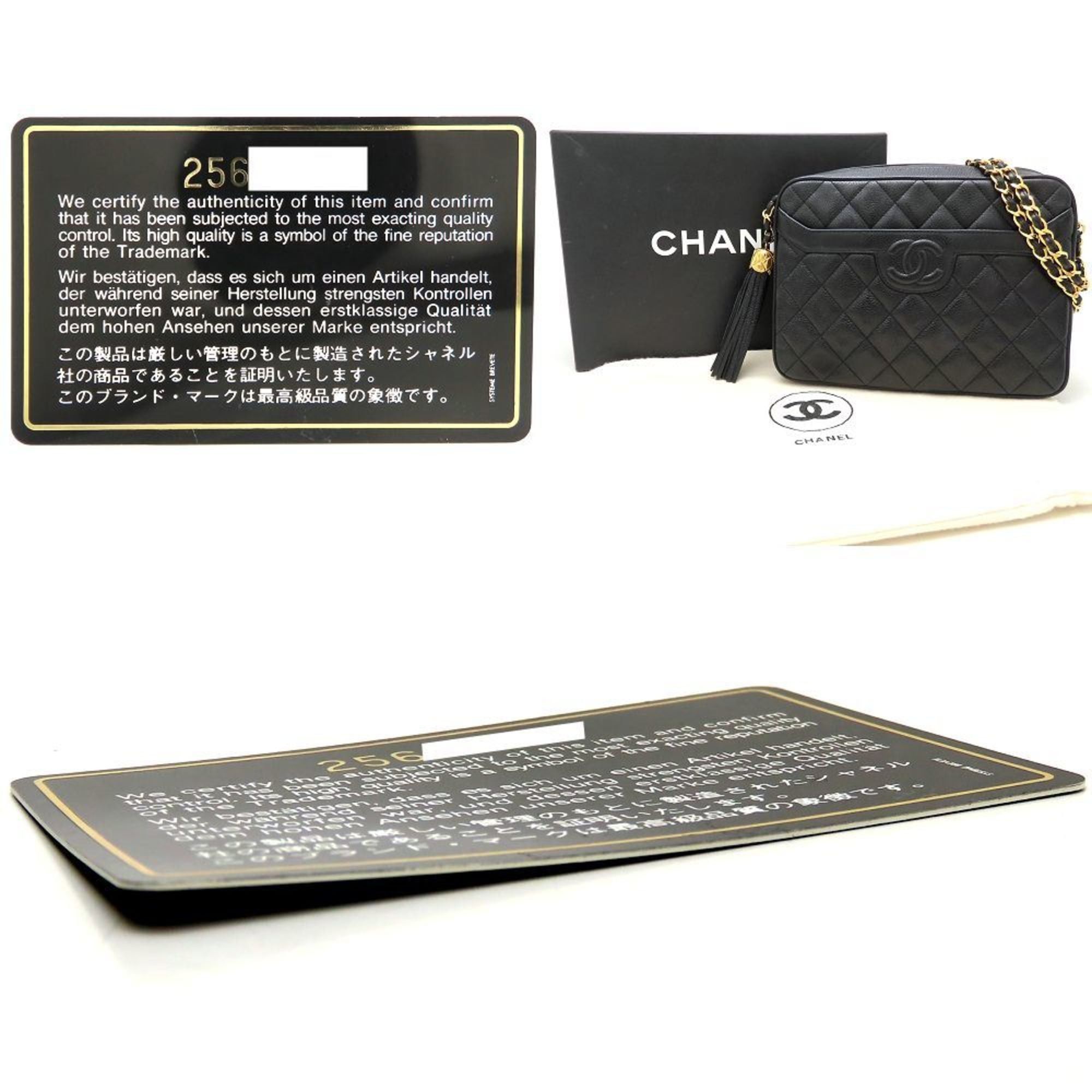 Chanel CHANEL Matelasse Chain Shoulder Bag with Fringe, Caviar Leather, Black, Women's, 353097 Size ONE SIZE - 8 Thumbnail