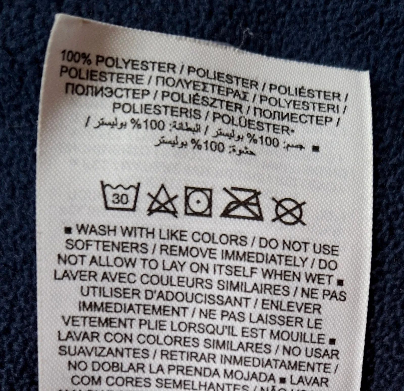 Nike Nike Jacket Size US S / EU 44-46 / 1 - 3 Thumbnail
