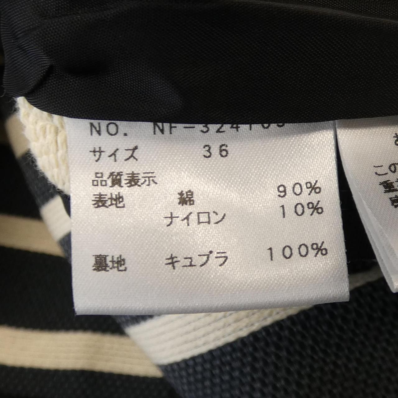 Other Other M'S GRACY Jacket Textile Outerwear DUTY FREE for USA Size ONE SIZE - 3 Thumbnail