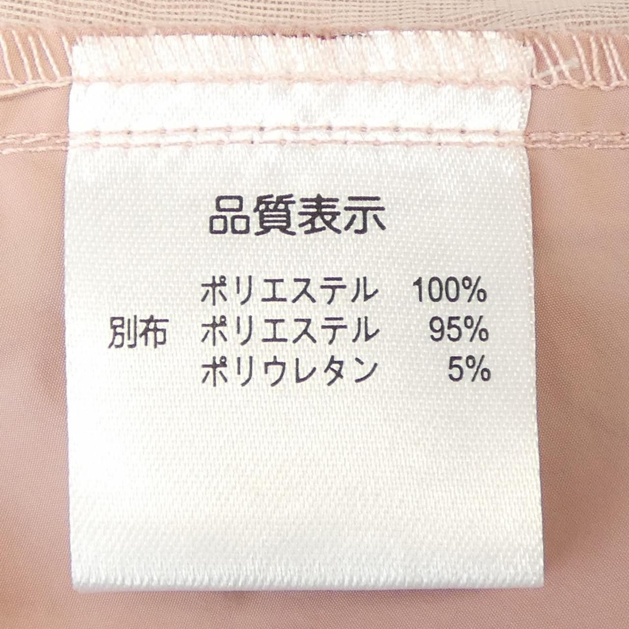 Other Other Super Beauty Tops Textile Tops DUTY FREE for USA Size ONE SIZE - 3 Thumbnail