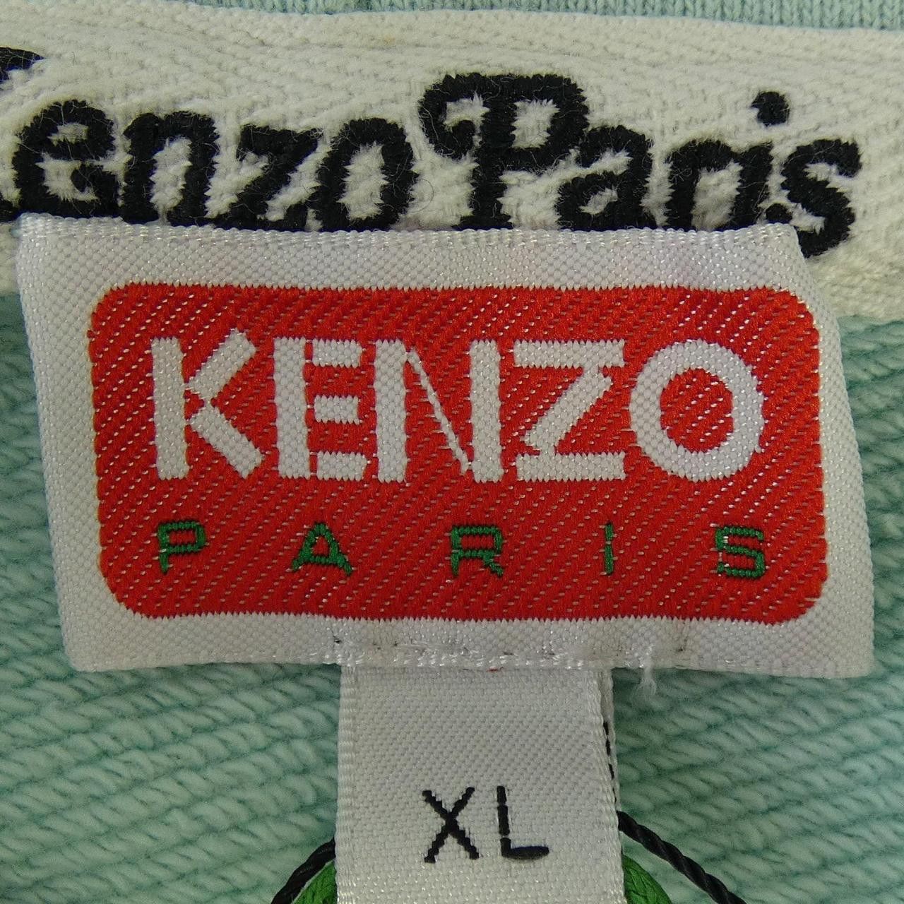 Kenzo Kenzo Kenzo VERDY Hoodie Textile Sweatshirts & Hoodies VERDY DUTY FREE for USA Size ONE SIZE - 5 Thumbnail