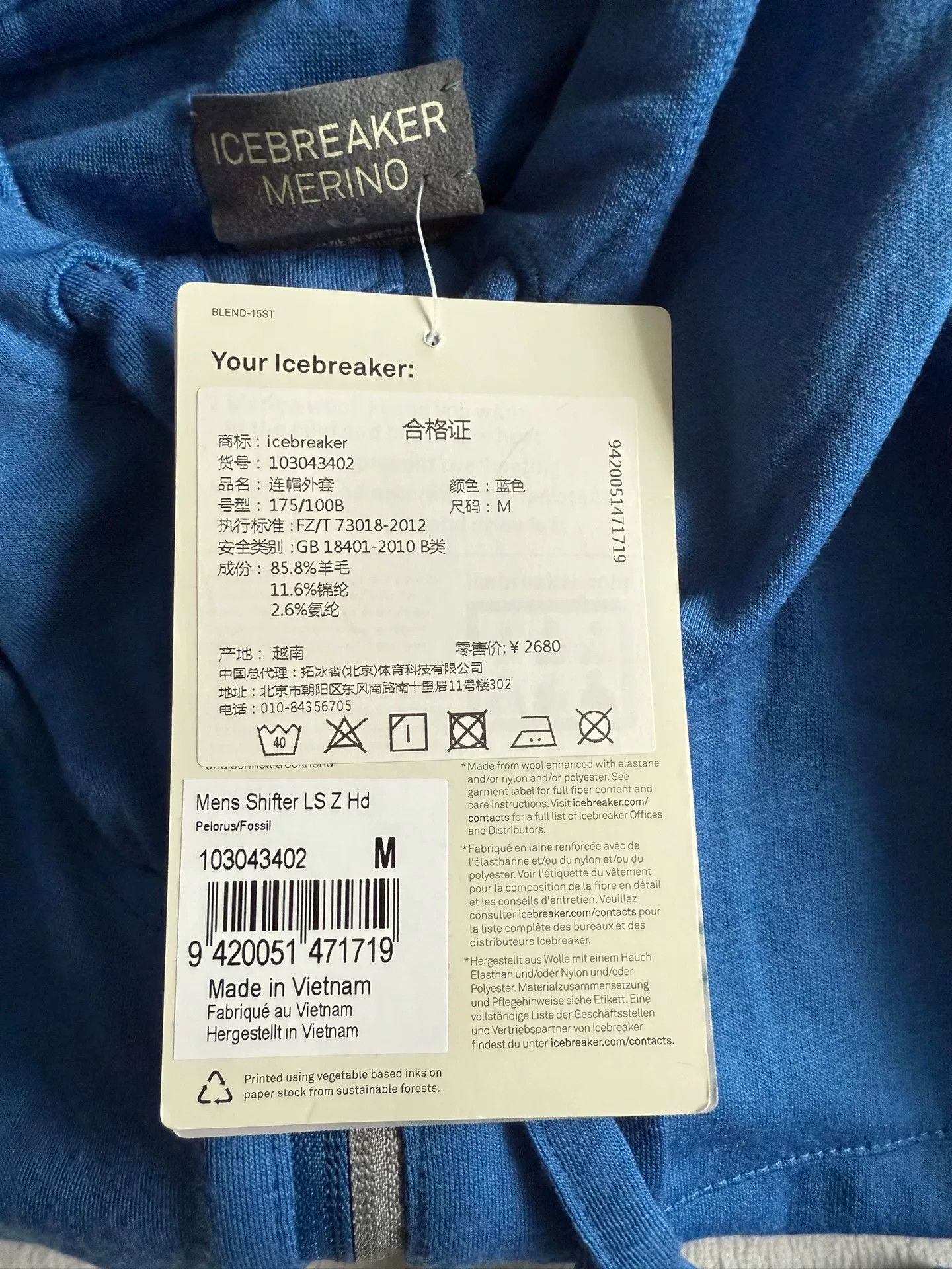 Icebreaker Icebreaker Merino Wool Hooded Jacket Size M / US 6-8 / IT 42-44 - 3 Thumbnail