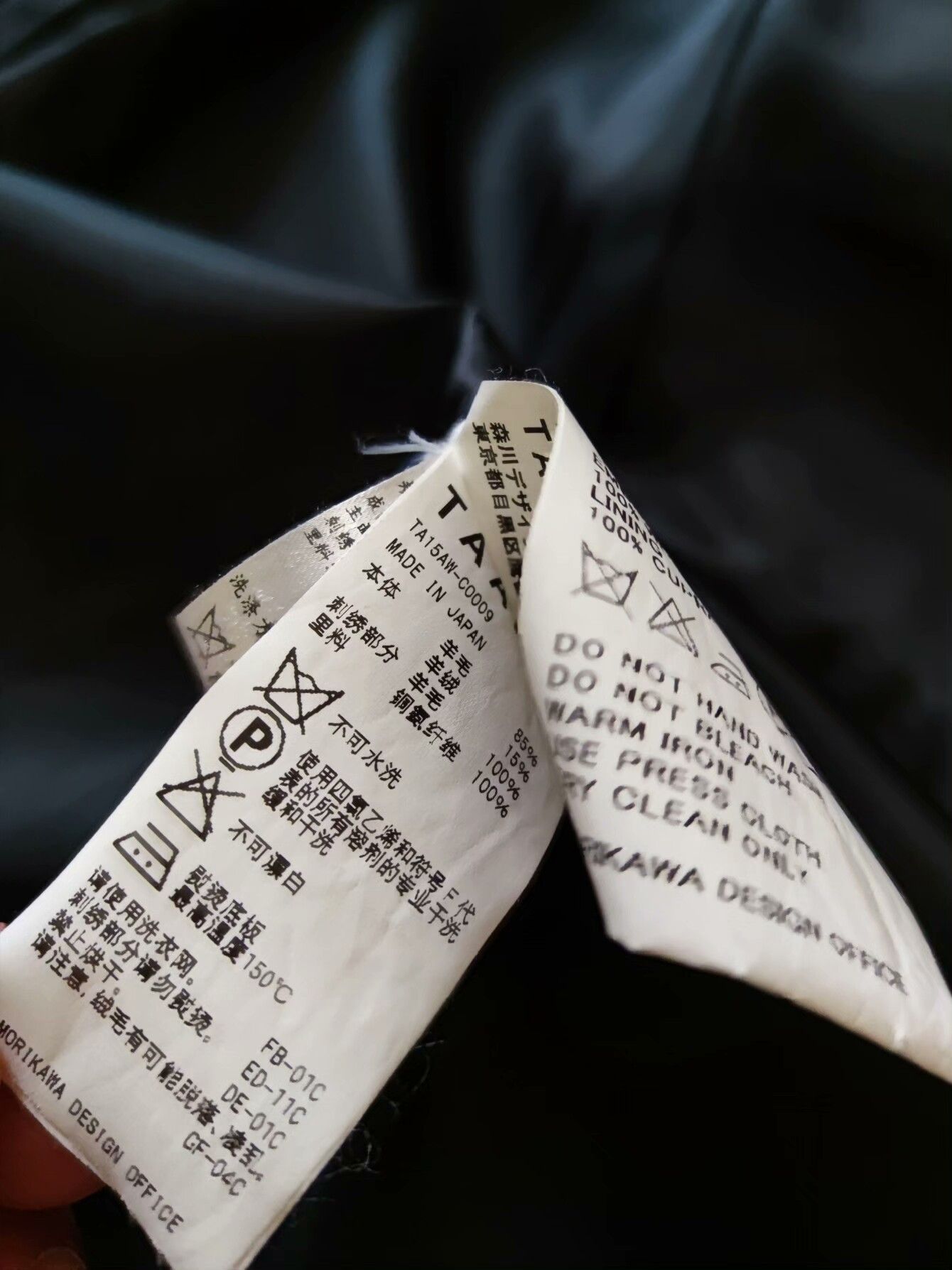 TAAKK Gray Wool and Cashmere Men's Coat Size US M / EU 48-50 / 2 - 9 Thumbnail