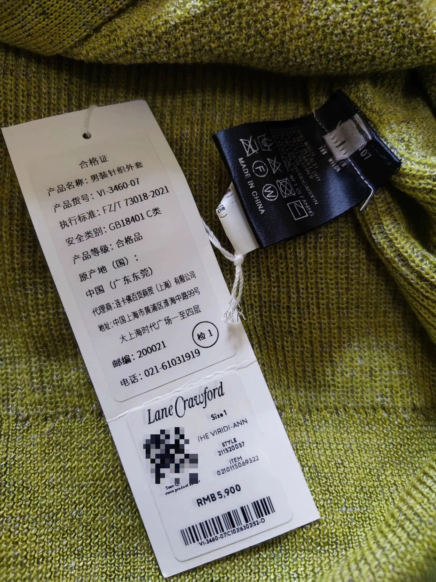 The Viridi-anne Viridi Anne Knit Cardigan in Linen Blend Size US M / EU 48-50 / 2 - 8 Thumbnail