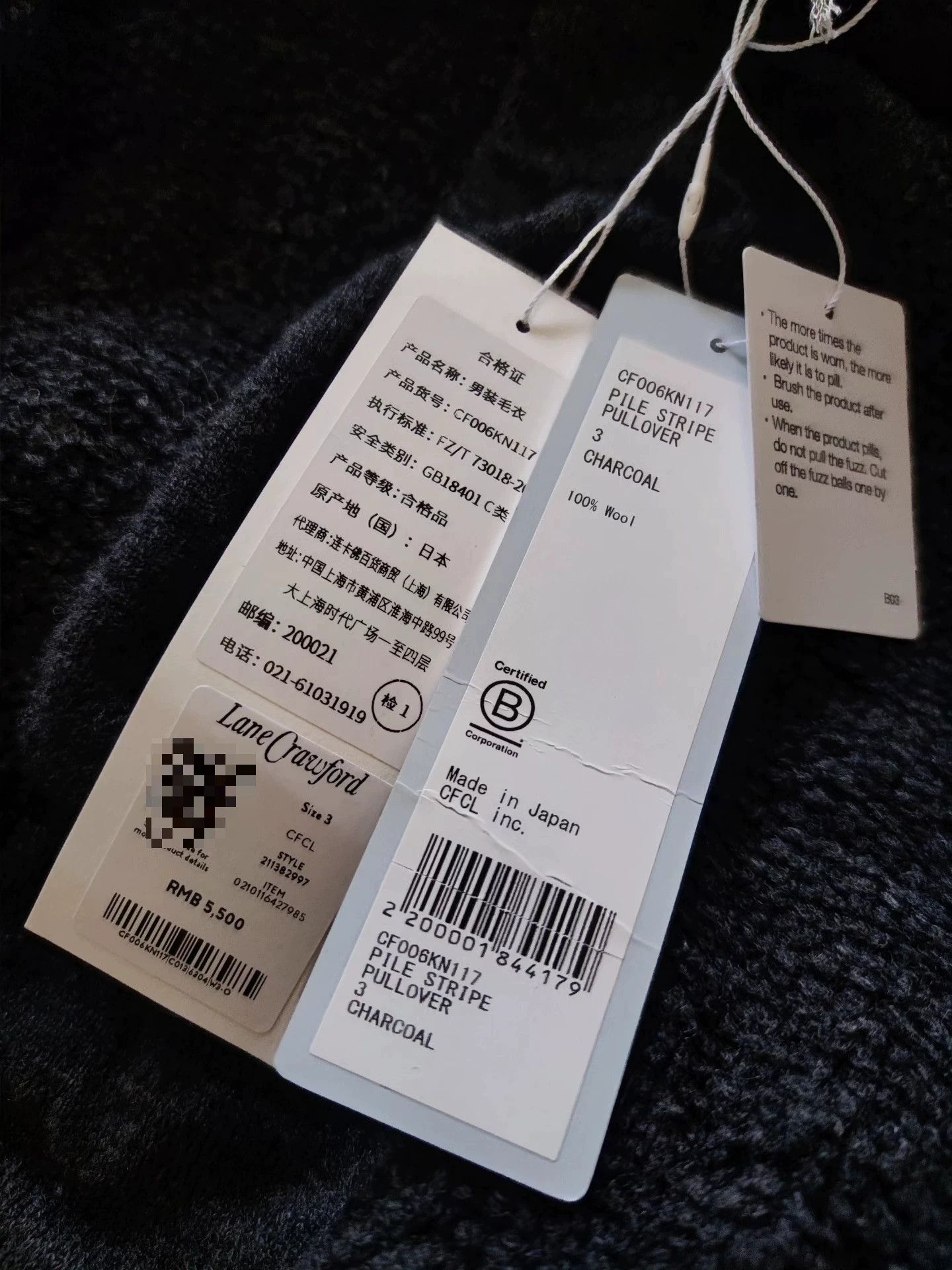 CFCL Charcoal Wool Pullover by CFCL Size US S / EU 44-46 / 1 - 5 Thumbnail