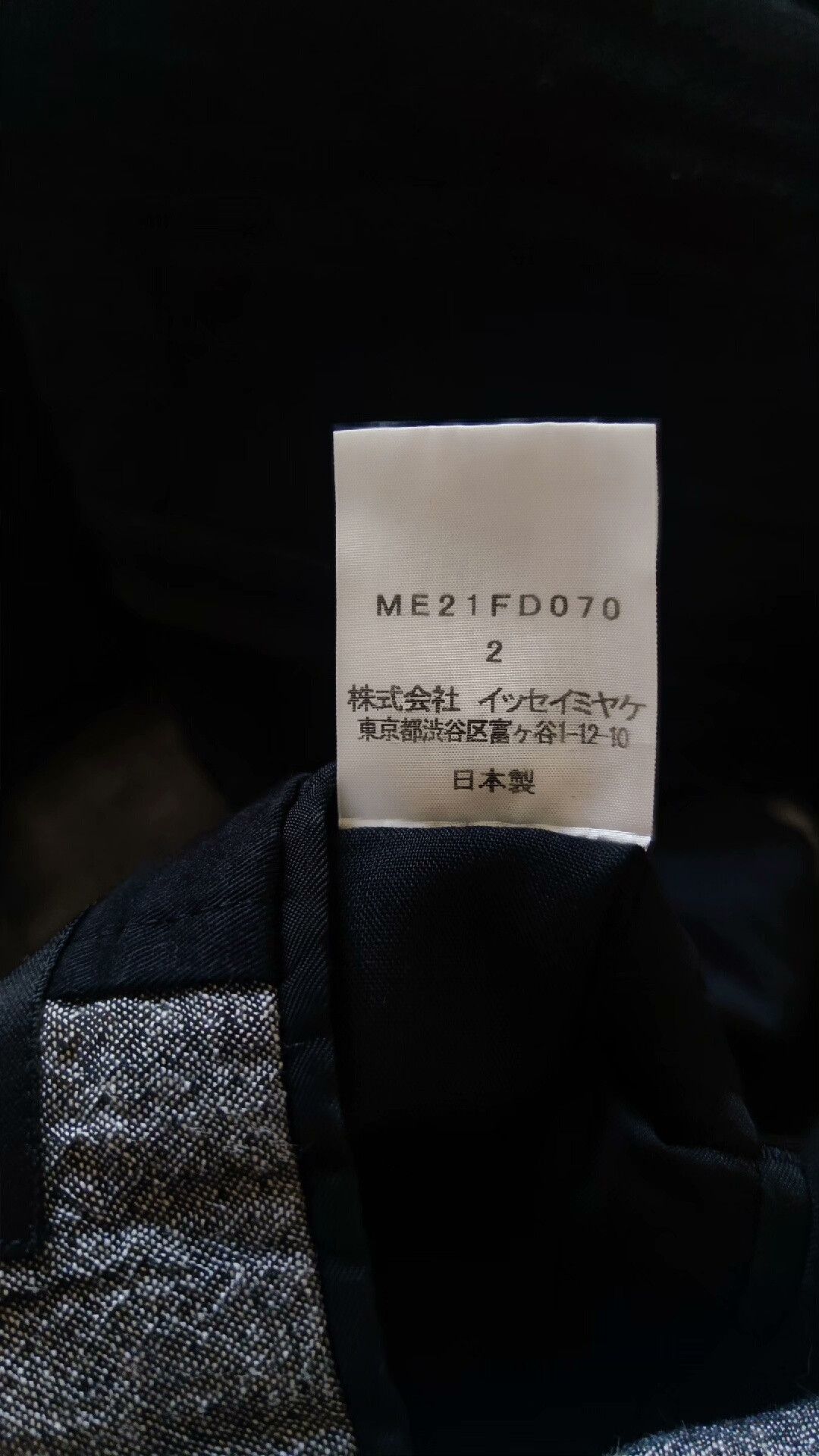 Issey Miyake Issey Miyake Gray Archive Pleated Suit Jacket Size US M / EU 48-50 / 2 - 9 Thumbnail
