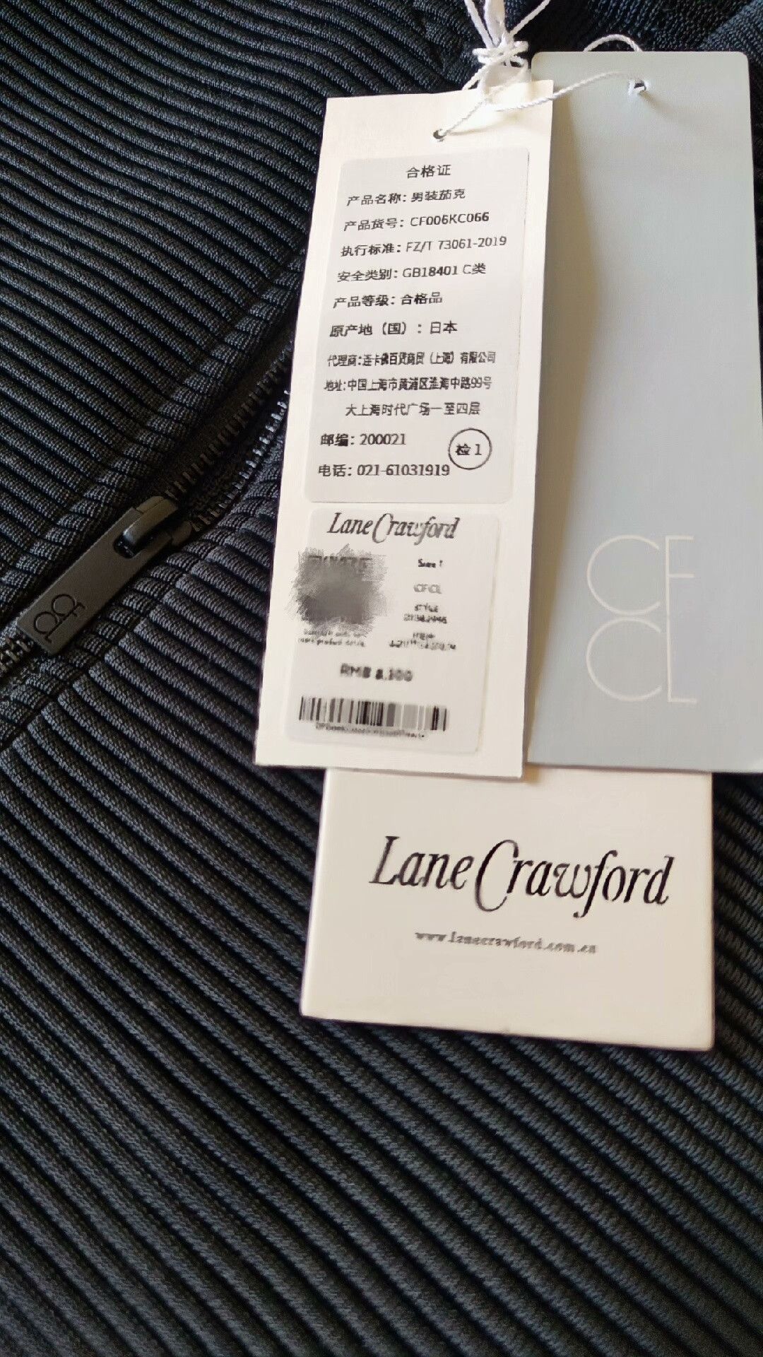 CFCL Issey Miyake Men's Designer Zip Jacket Size US S / EU 44-46 / 1 - 8 Thumbnail