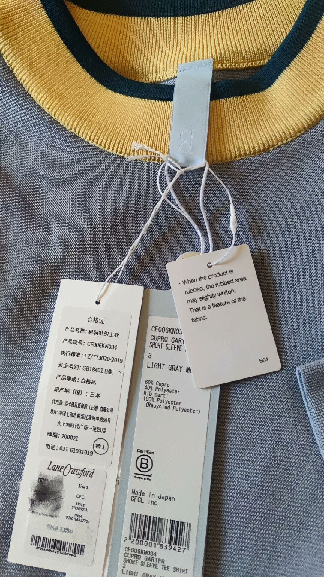 CFCL Issey Miyake Color Block T-Shirt for Men Size US L / EU 52-54 / 3 - 9 Thumbnail