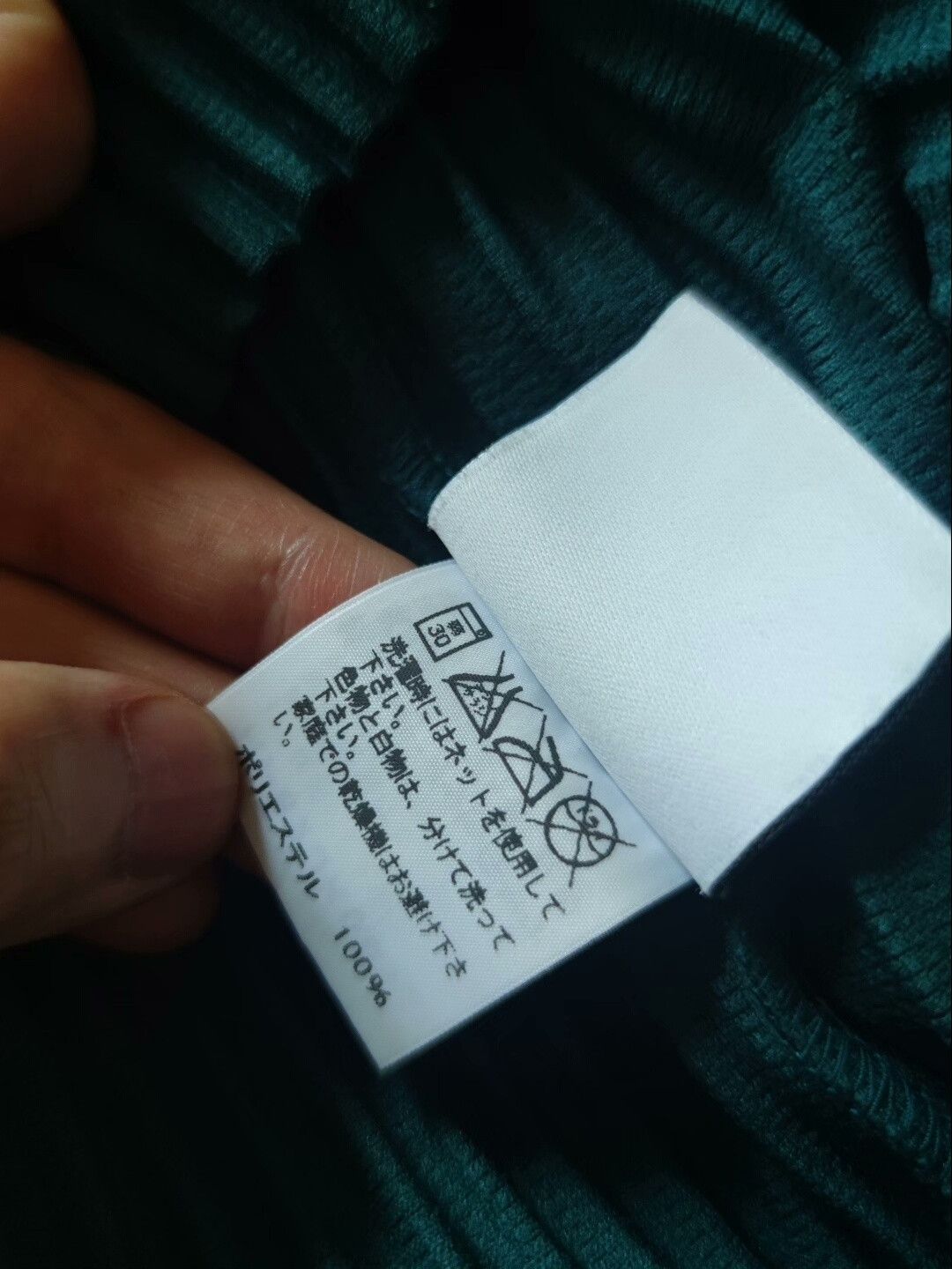 Homme Plisse Issey Miyake Issey Miyake Homme Plissé Pleated Tee Size US M / EU 48-50 / 2 - 9 Thumbnail