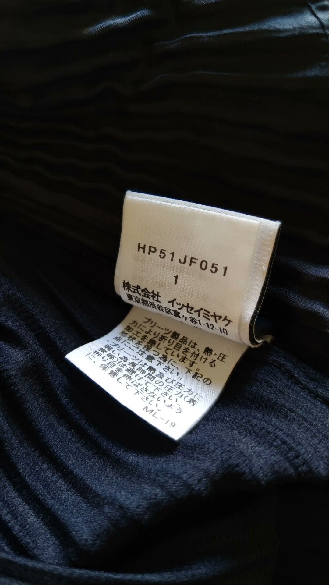 Homme Plisse Issey Miyake Issey Miyake Homme Plissé Tapered Pants Size US 26 / EU 42 - 7 Thumbnail