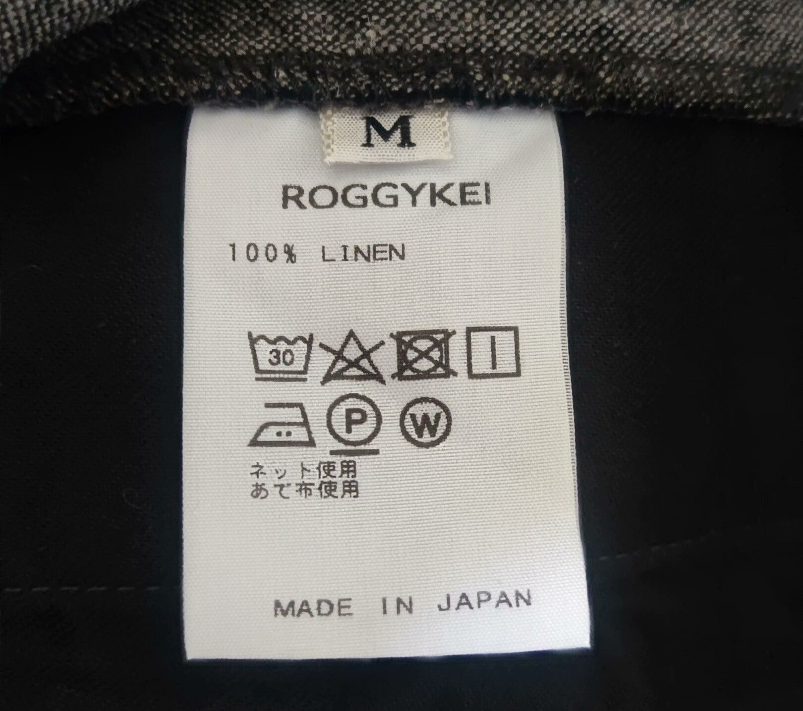 ROGGYKEI Roggykei Linen Layered Cropped Pants Size US 28 / EU 44 - 6 Thumbnail