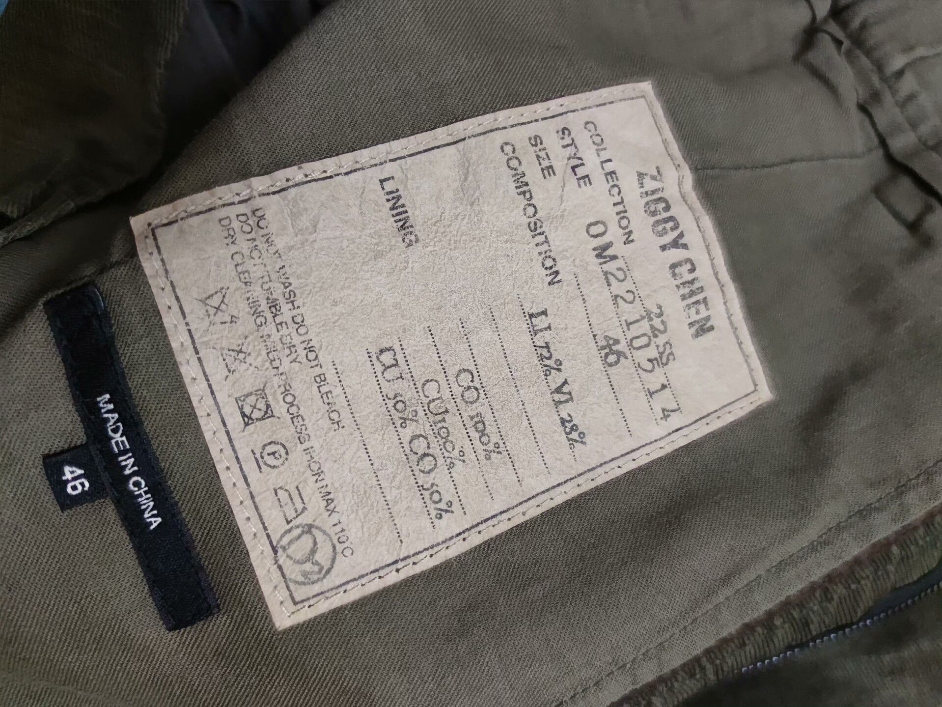 Ziggy Chen Ziggy Chen Cotton-Linen Men's Pants Size US 30 / EU 46 - 5 Thumbnail