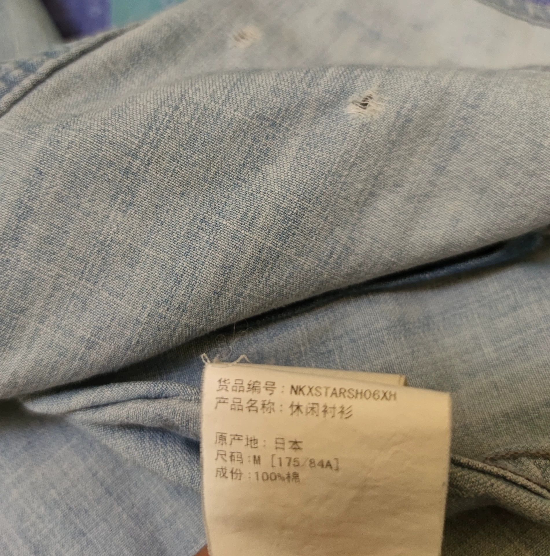 Neighborhood Neighborhood Vintage Denim Shirt for Men Size US M / EU 48-50 / 2 - 7 Thumbnail