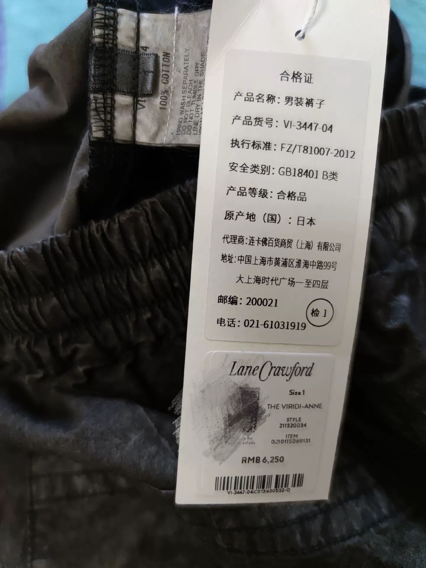 The Viridi-anne Vintage Functional Tapered Pants Size US 26 / EU 42 - 5 Thumbnail