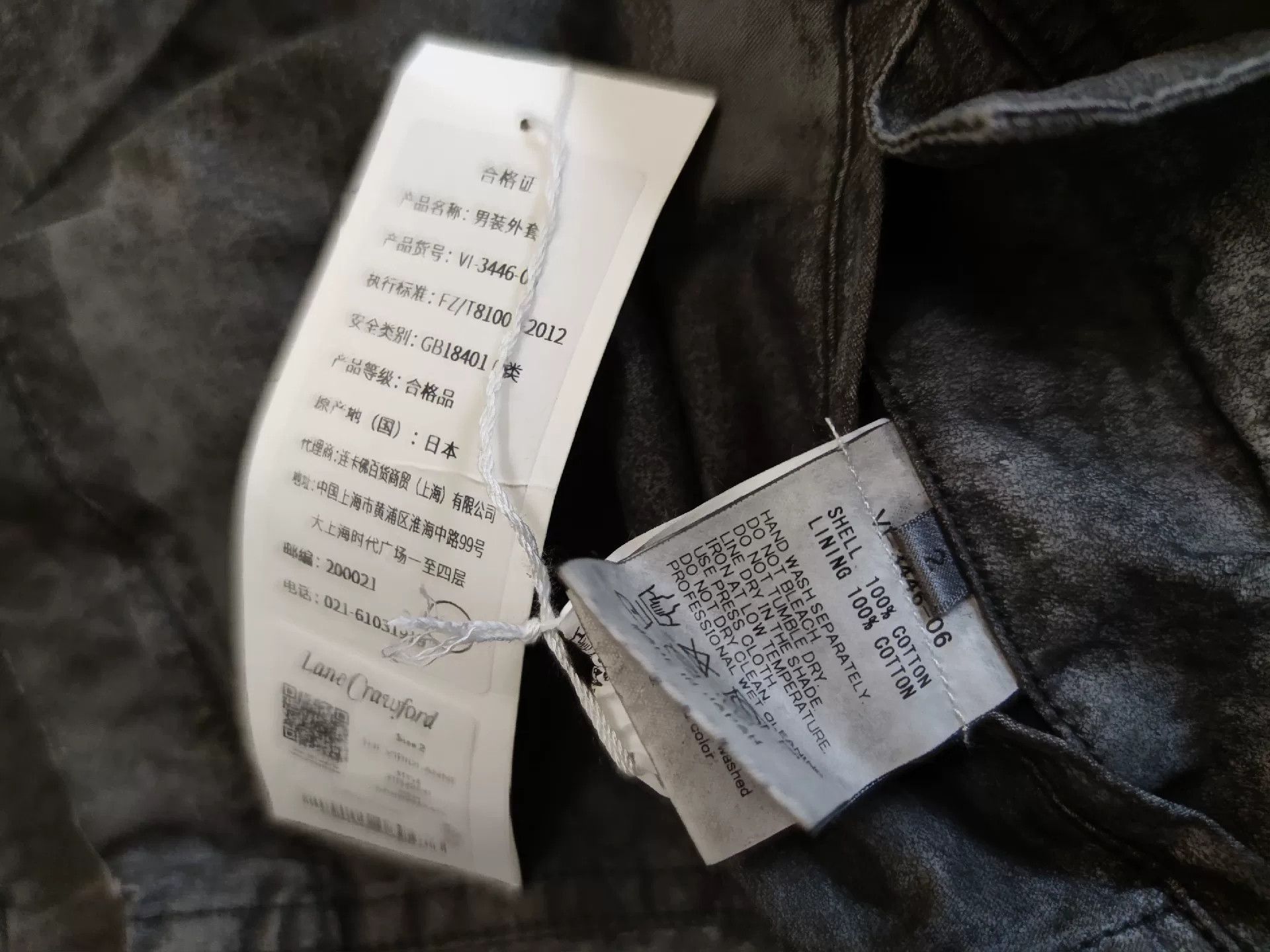 The Viridi-anne Vintage Style Functional Outerwear Jacket Size US M / EU 48-50 / 2 - 5 Thumbnail