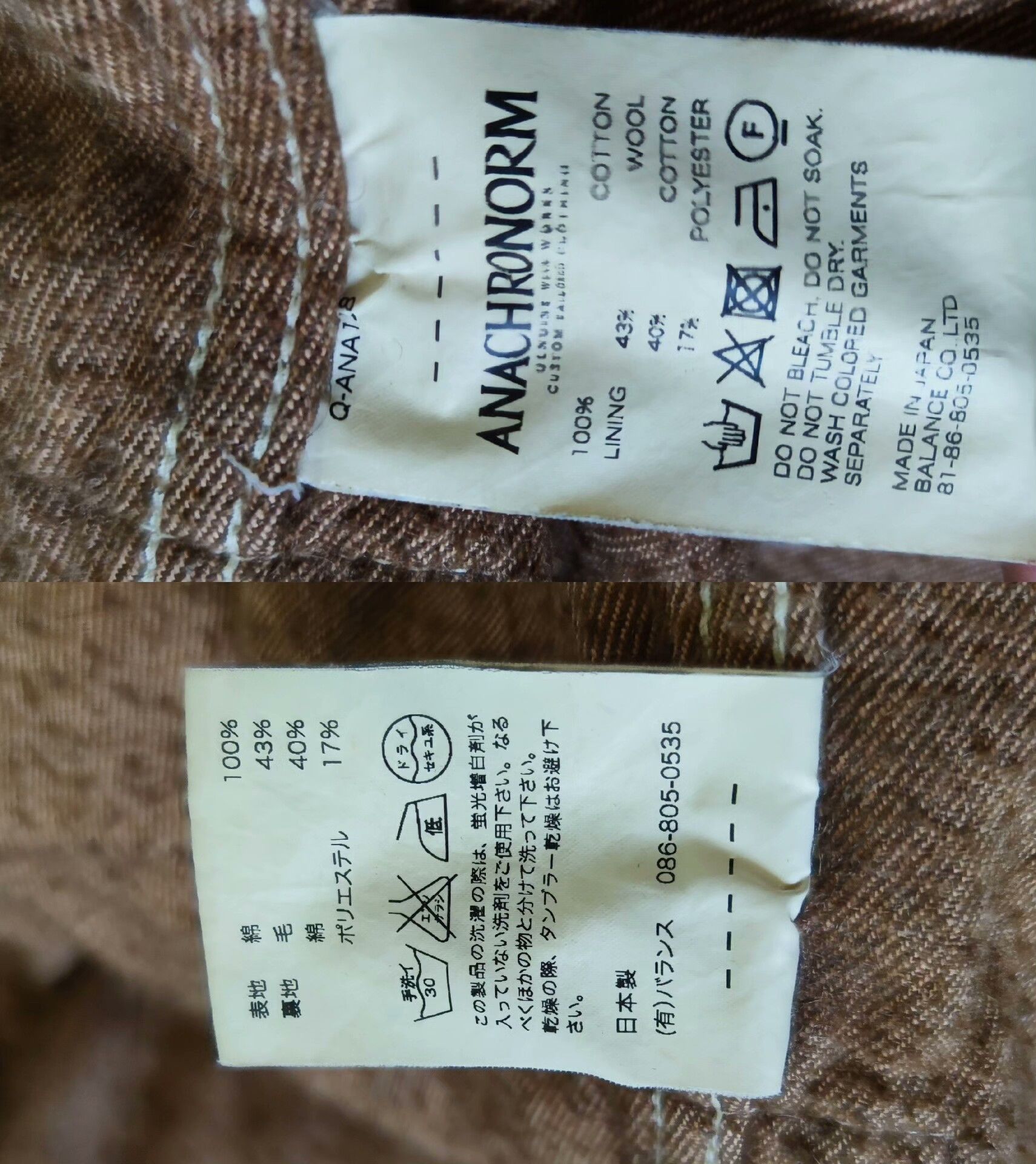 ANACHRONORM Vintage Anachronorm Denim Wool Coat Size US M / EU 48-50 / 2 - 8 Thumbnail