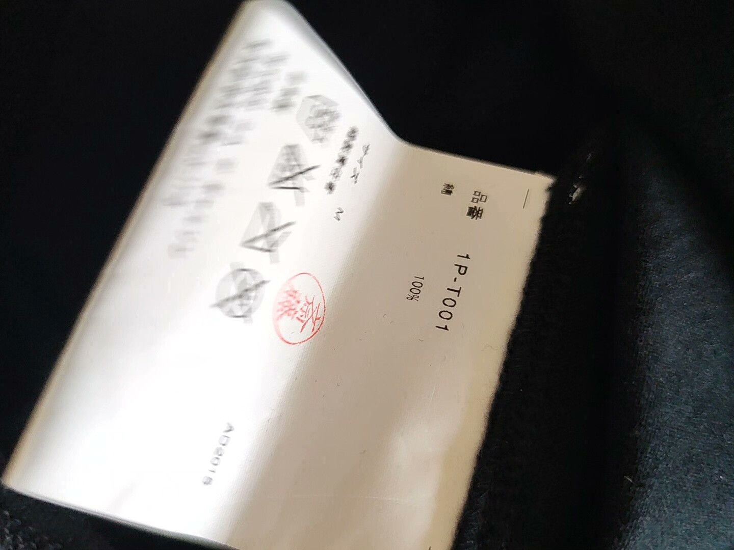 Comme des Garcons Comme des Garçons Black Eyeball T-Shirt Size US M / EU 48-50 / 2 - 3 Thumbnail