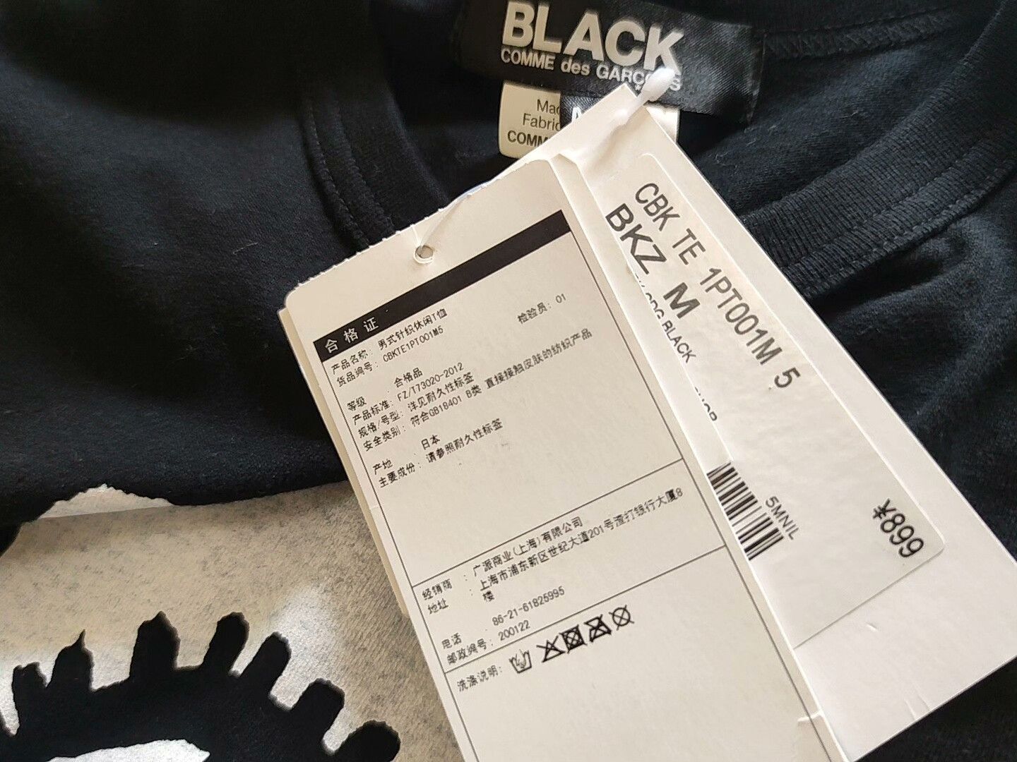 Comme des Garcons Comme des Garçons Black Eyeball T-Shirt Size US M / EU 48-50 / 2 - 5 Thumbnail