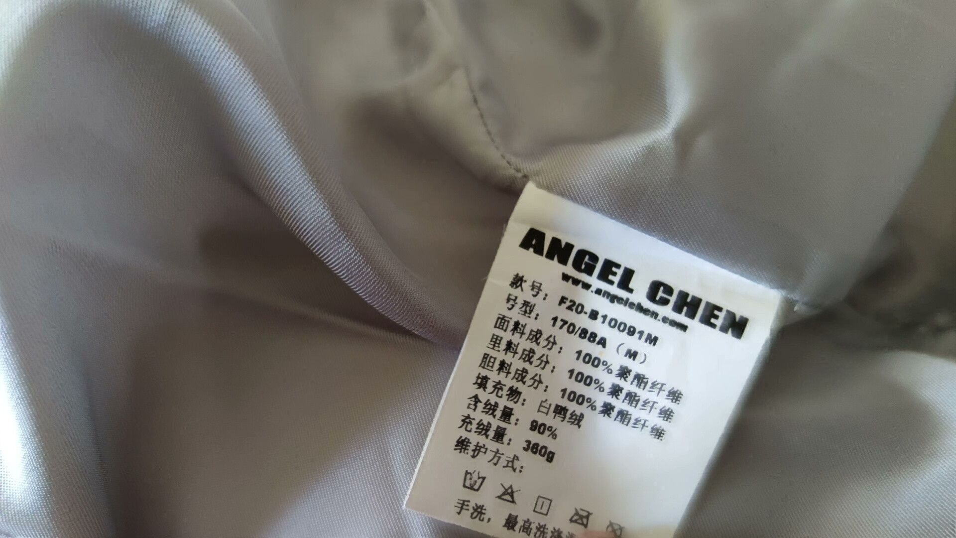 ANGEL CHEN Silver Oversized Puffer Jacket by Angel Chen Size US M / EU 48-50 / 2 - 7 Thumbnail