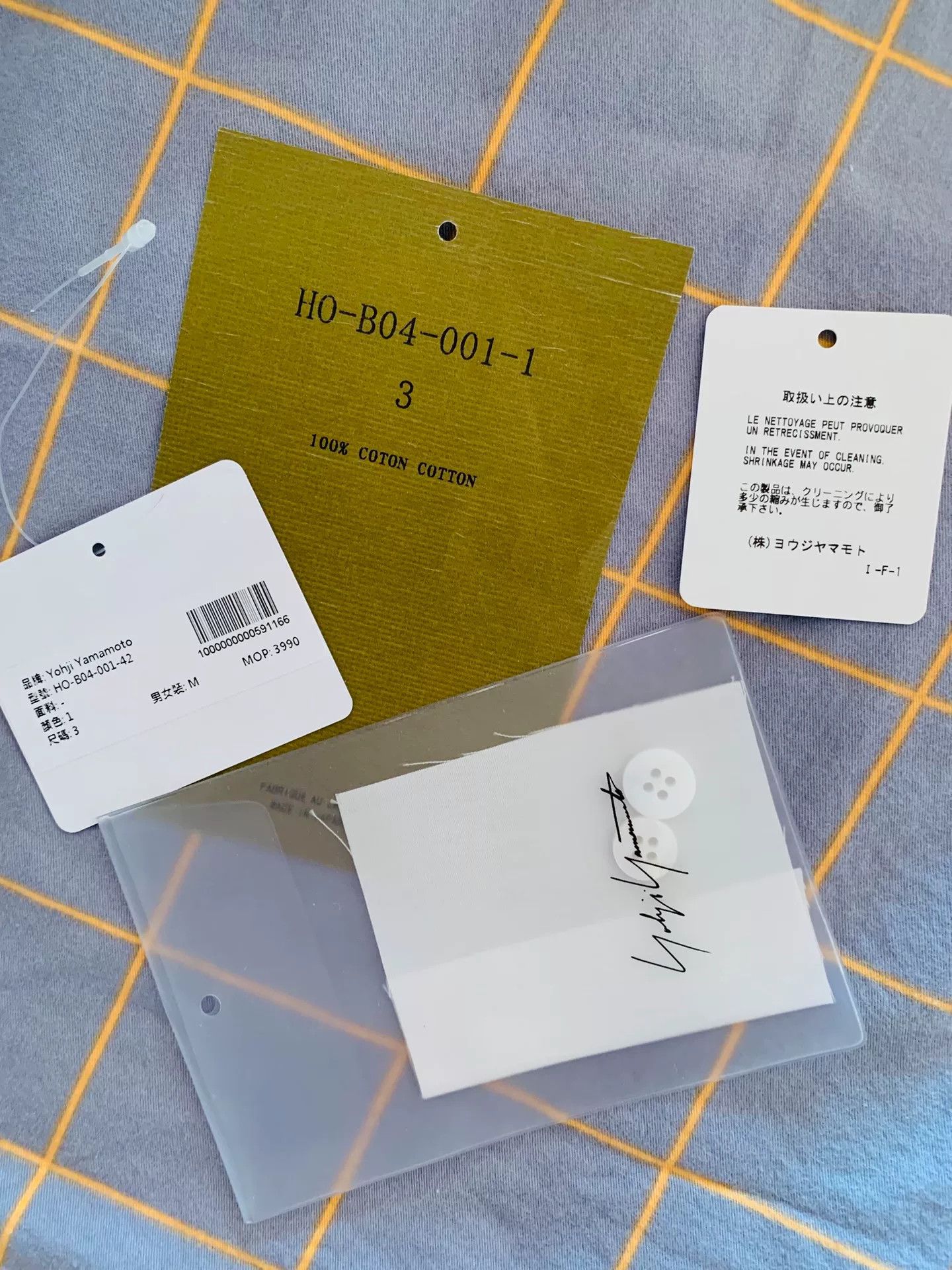 Yohji Yamamoto Yohji Yamamoto White Dress Shirt Size 3 Size US L / EU 52-54 / 3 - 8 Thumbnail