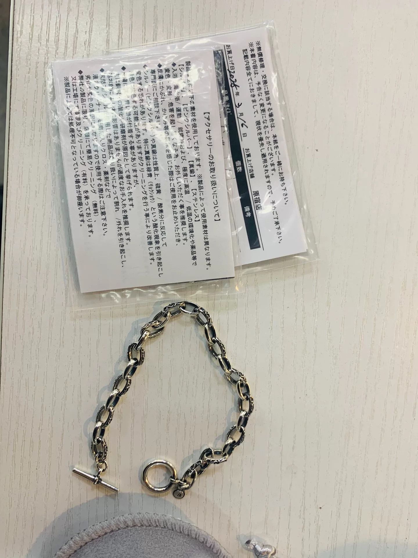 AQUA AQUA SILVER Chain Bracelet with Floral Engraving Size ONE SIZE - 5 Thumbnail