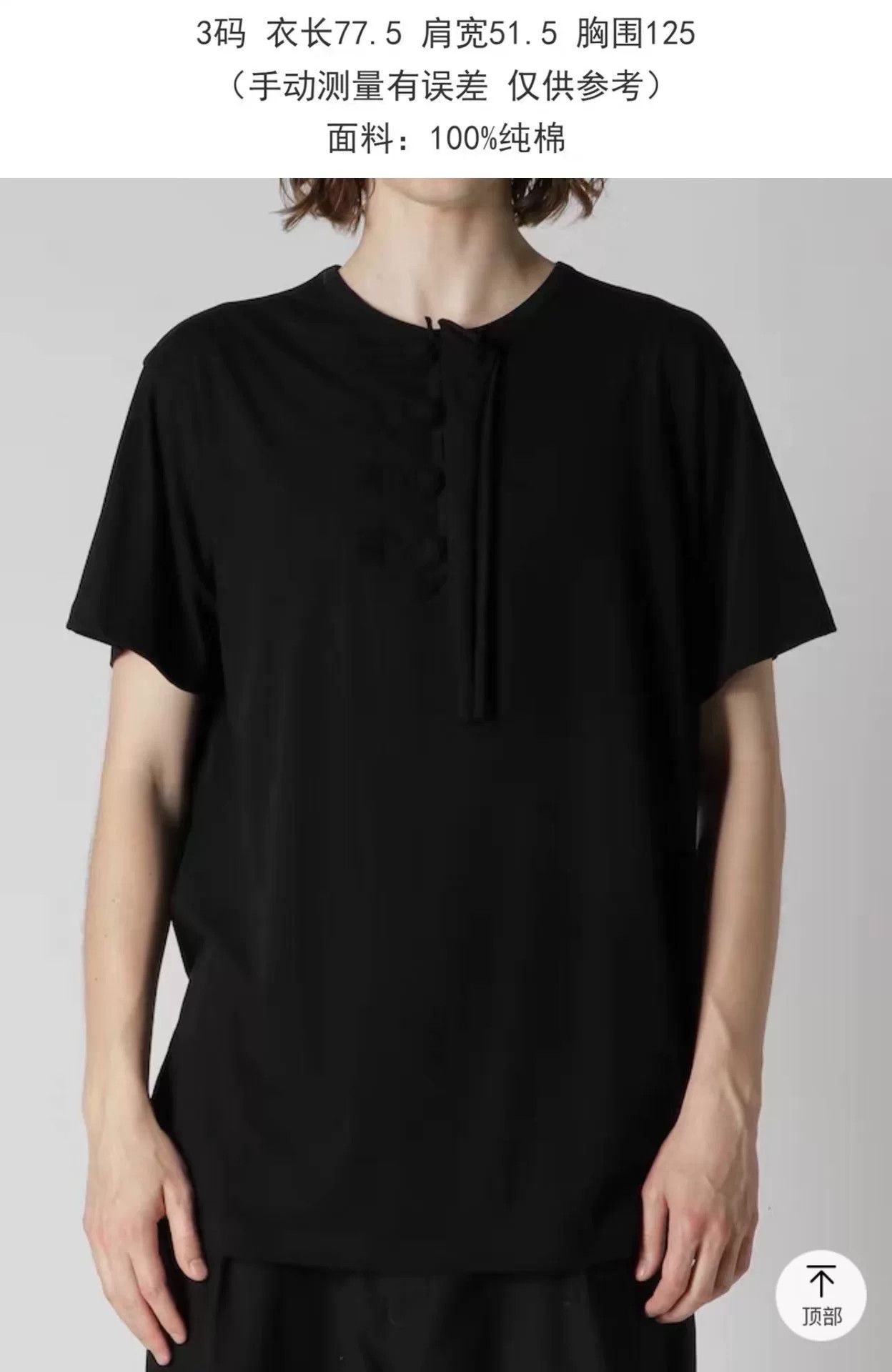 Yohji Yamamoto Yohji Yamamoto Short Sleeve Top Size L / US 10 / IT 46 - 9 Thumbnail
