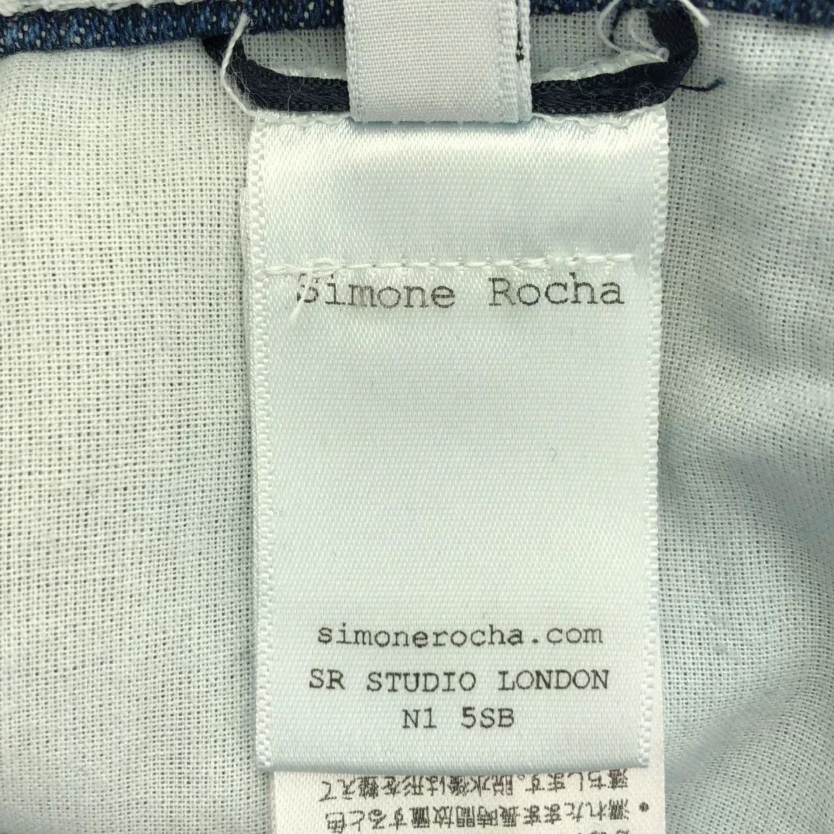 Simone Rocha Simone Rocha Wide Leg Puddle Jeans Size 26" / US 2 / IT 38 - 8 Thumbnail