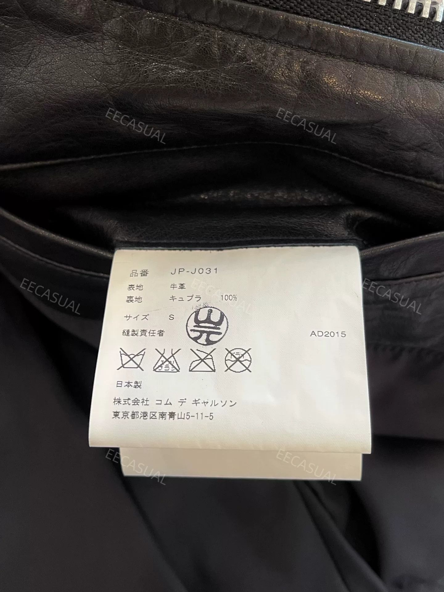 Junya Watanabe Junya Watanabe Black Studded Leather Jacket Size US S / EU 44-46 / 1 - 9 Thumbnail