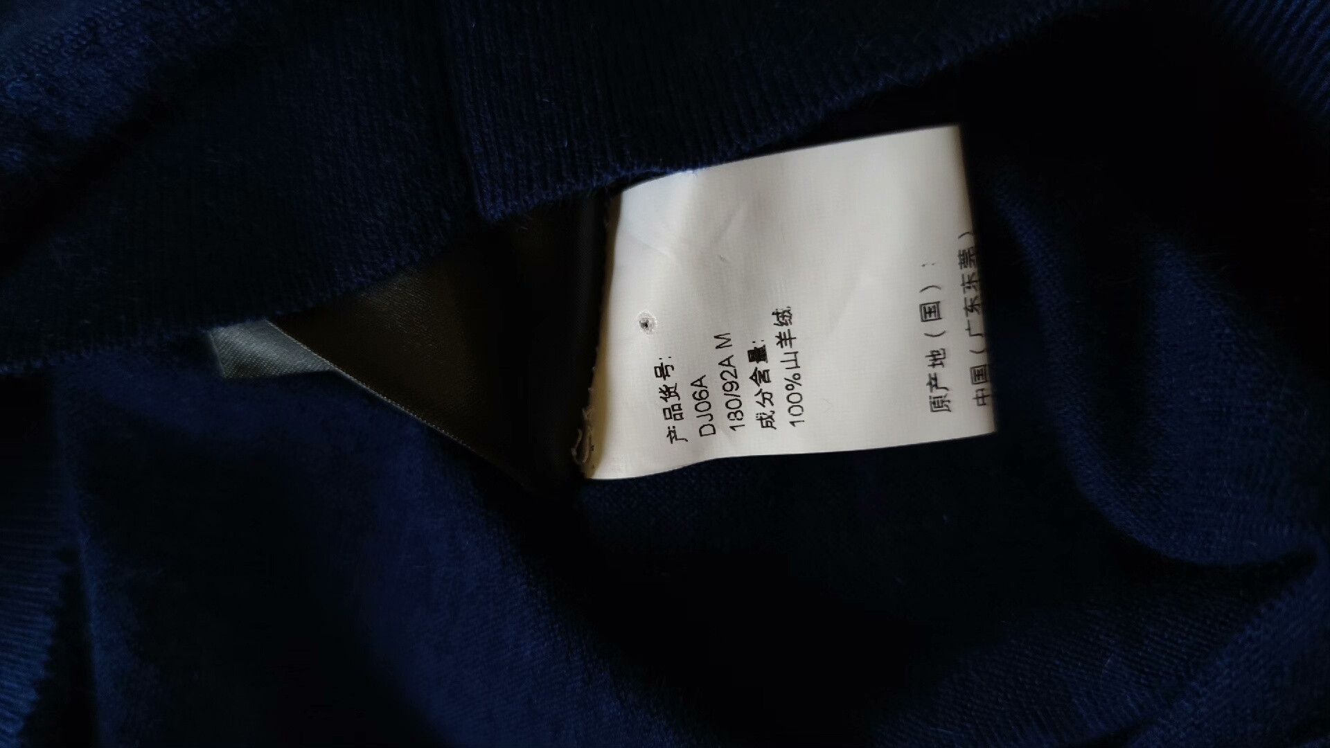 Other Dreyden Blue Cashmere Knit Short Sleeve Sweater Size US M / EU 48-50 / 2 - 6 Thumbnail