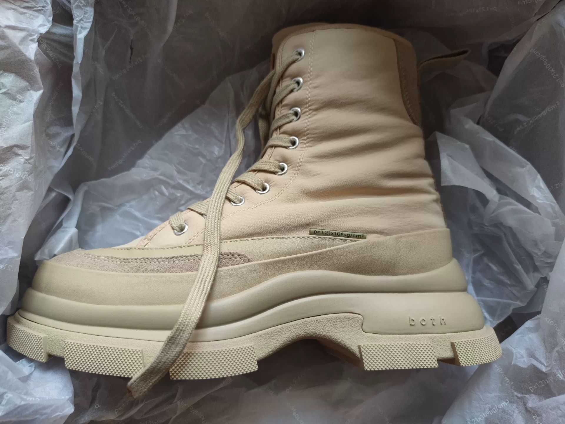 Other Beige High-Top Boots for Men Size US 7 / EU 40 - 2 Thumbnail