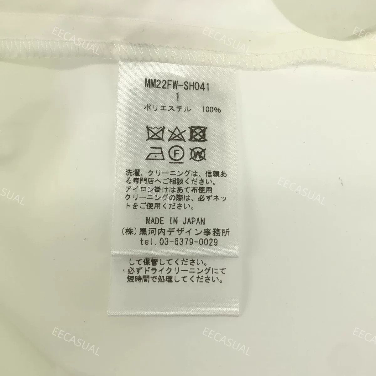 Other Mame Kurogouchi White Pleated Shirt Size S / US 4 / IT 40 - 6 Thumbnail