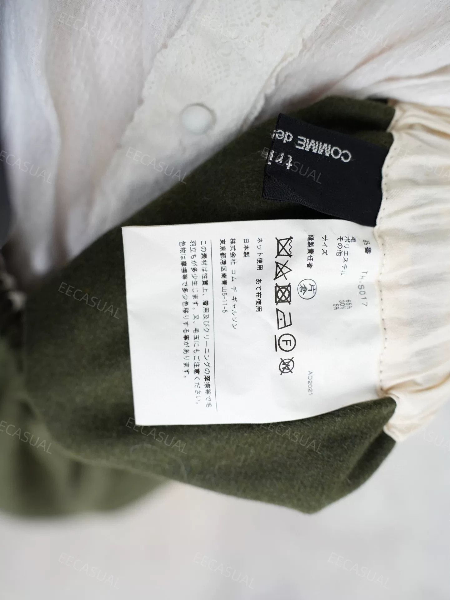 Comme des Garcons CDG Green Wool Midi Skirt Set Size 25" / US 0 / IT 36 - 9 Thumbnail