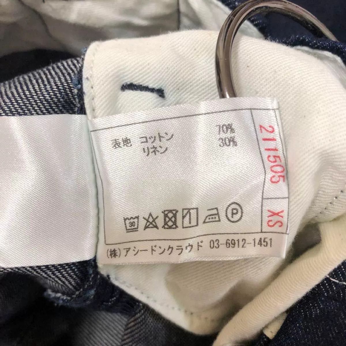 Other High-Waisted Blue Wide-Leg Jeans Size 23" - 9 Thumbnail