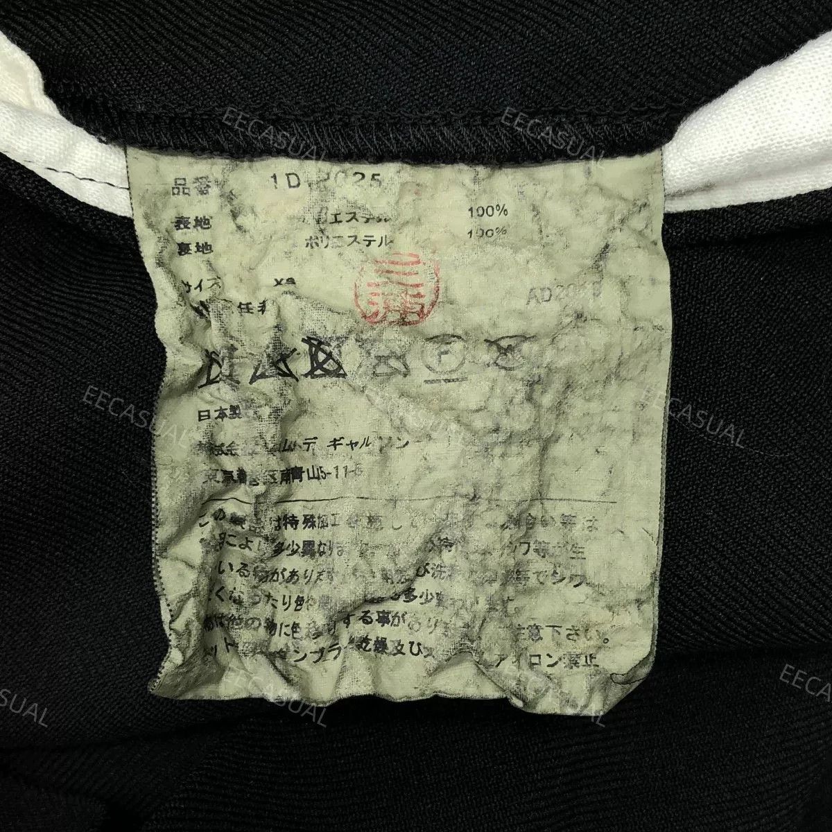 Comme des Garcons Comme des Garçons Black Pleated Trousers Size 23" - 7 Thumbnail