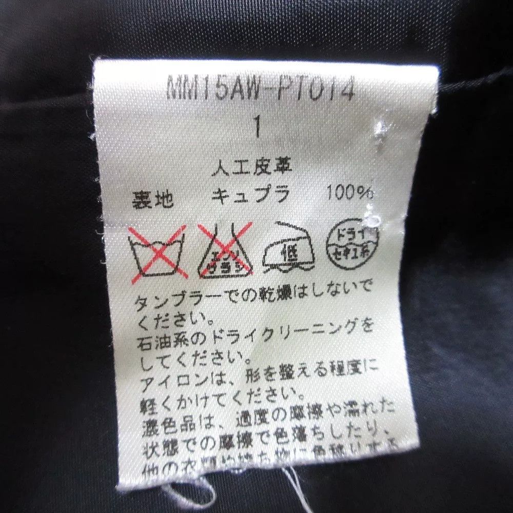 Other Mame Kurogouchi Black Wide-Leg Pants Size 25" / US 0 / IT 36 - 9 Thumbnail