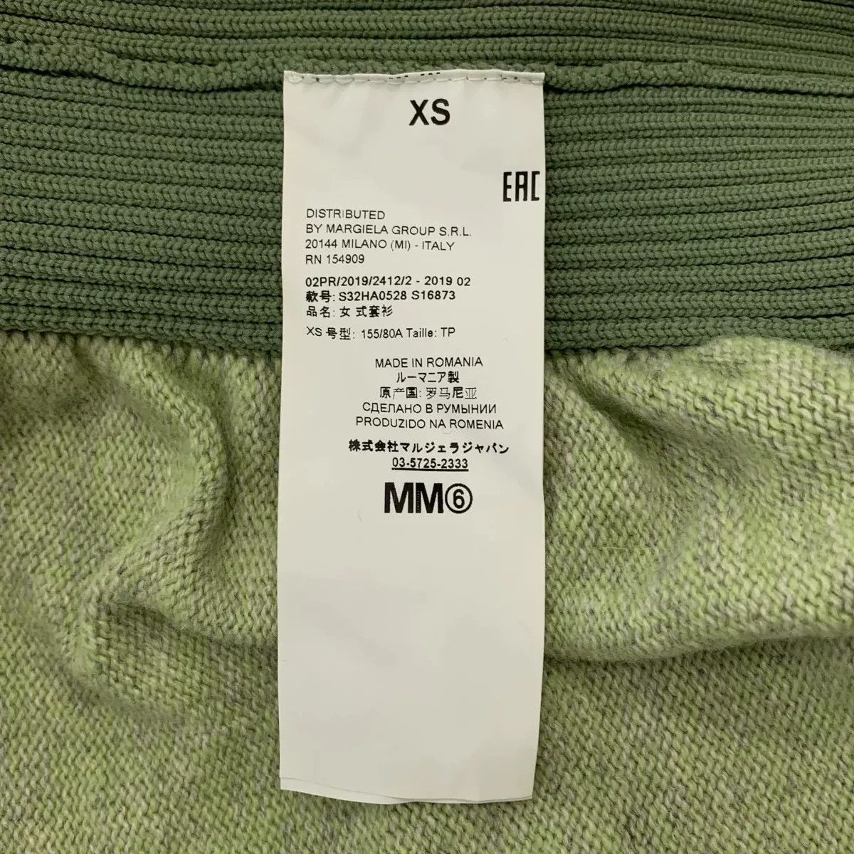 MM6 MM6 Maison Margiela Green Knit Sweater Size XS / US 0-2 / IT 36-38 - 8 Thumbnail