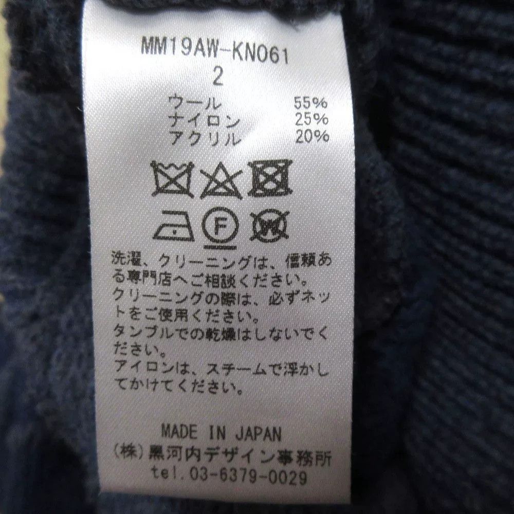Other Blue Laced High-neck Knitted Sweater Size M / US 6-8 / IT 42-44 - 8 Thumbnail