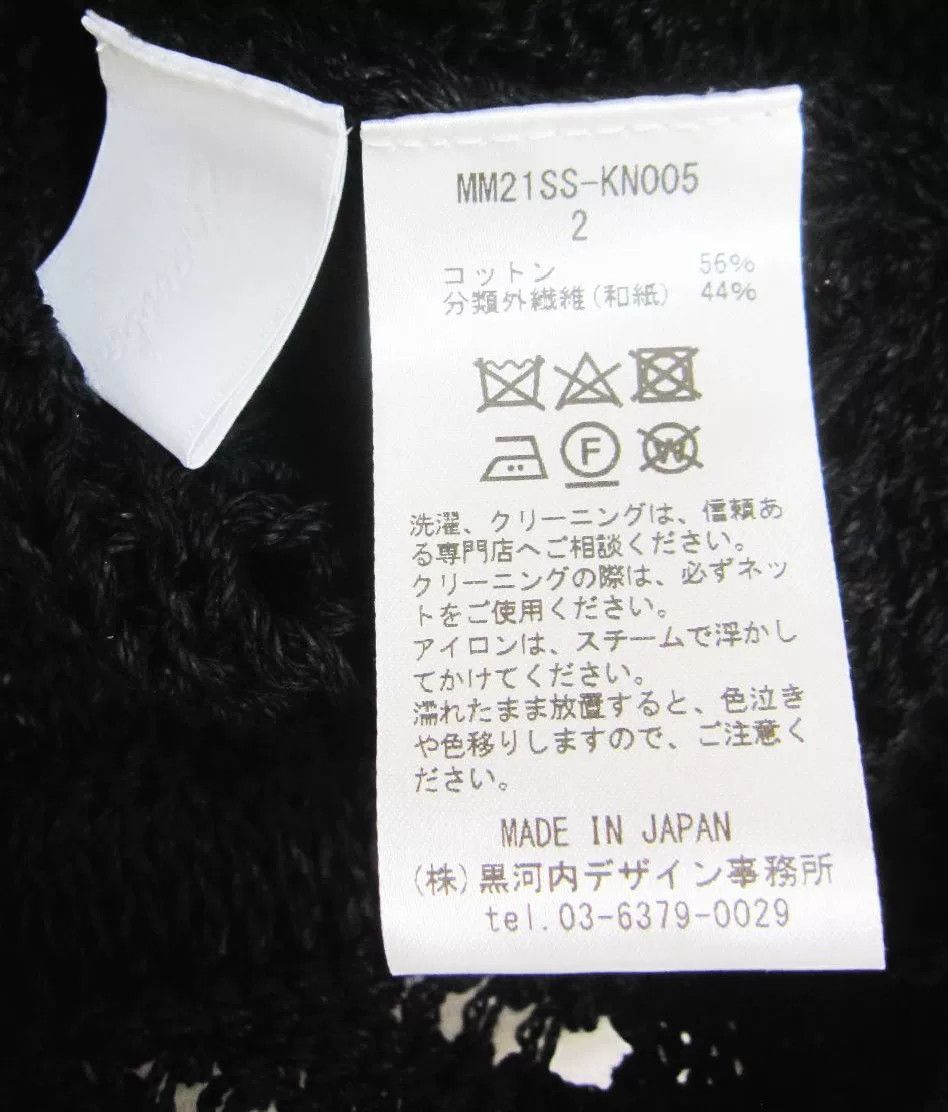 Other Mame Kurogouchi Black Lace Cardigan Size M / US 6-8 / IT 42-44 - 6 Thumbnail