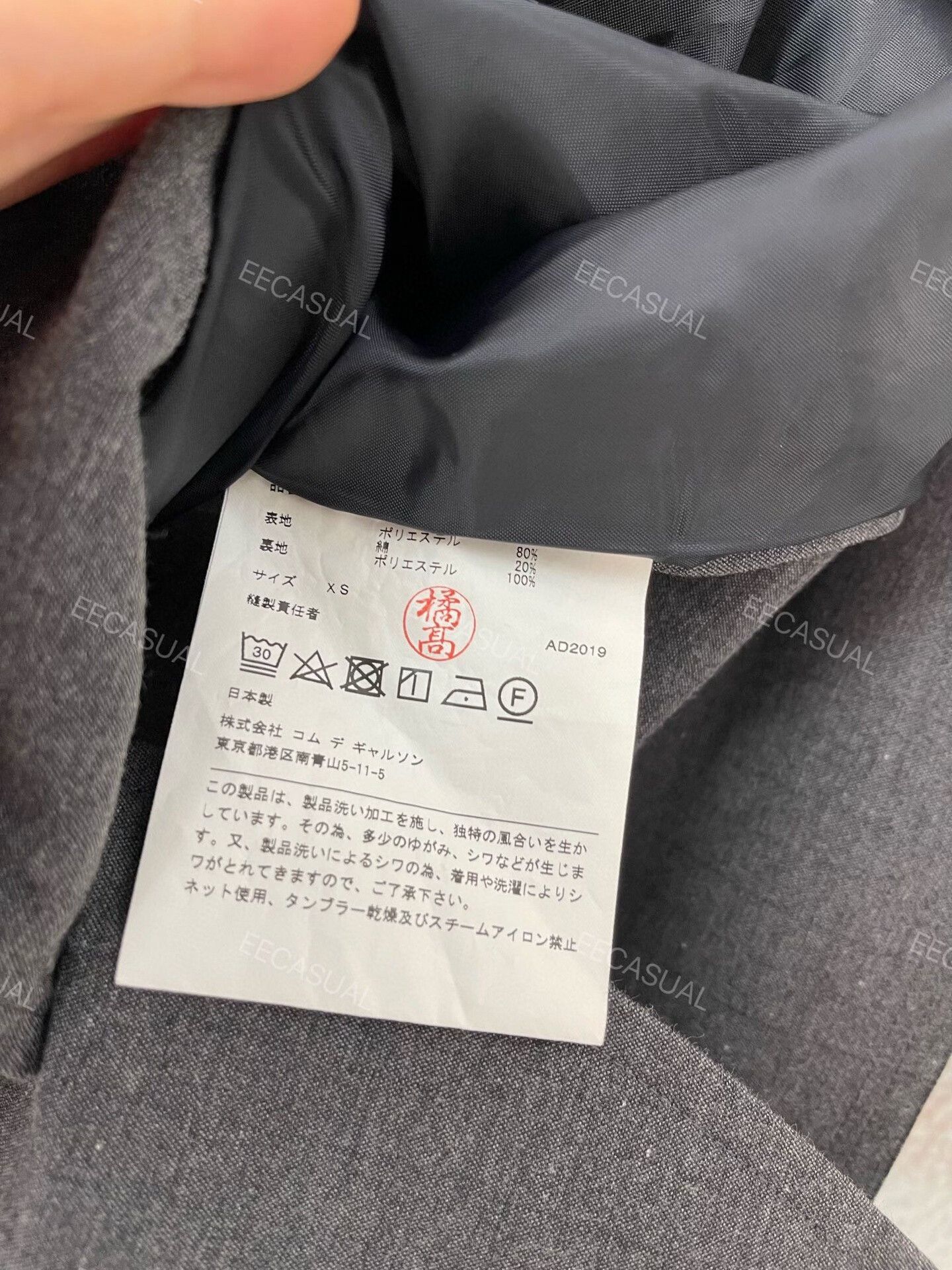 Comme des Garcons CDG Rei Kawakubo Gray Fringe Blazer Size XS / US 0-2 / IT 36-38 - 9 Thumbnail