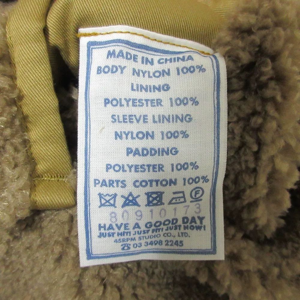 45R Khaki Lamb Fleece Jacket