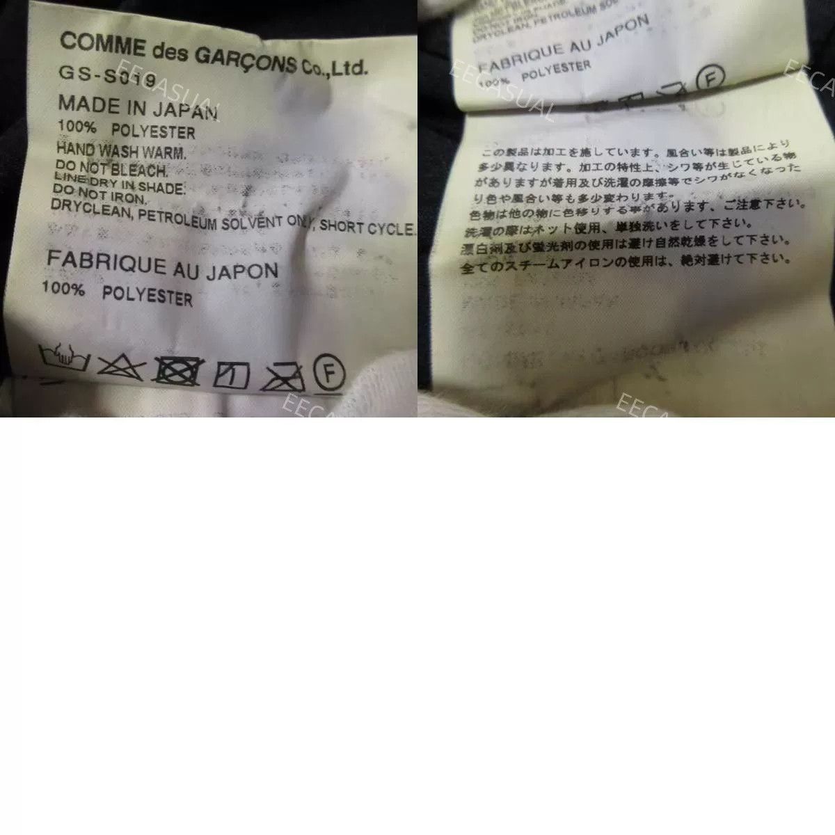 Comme des Garcons COMME des GARCONS Pleated Skirt XS Size 23" - 9 Thumbnail