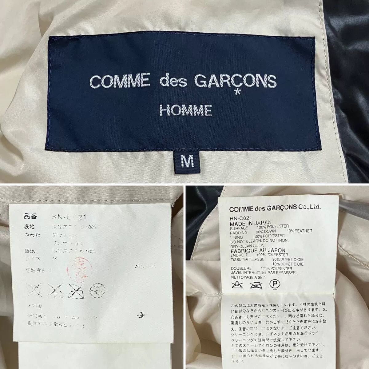 Comme des Garcons COMME des GARCONS HOMME Reversible Down Jacket Size US M / EU 48-50 / 2 - 9 Thumbnail