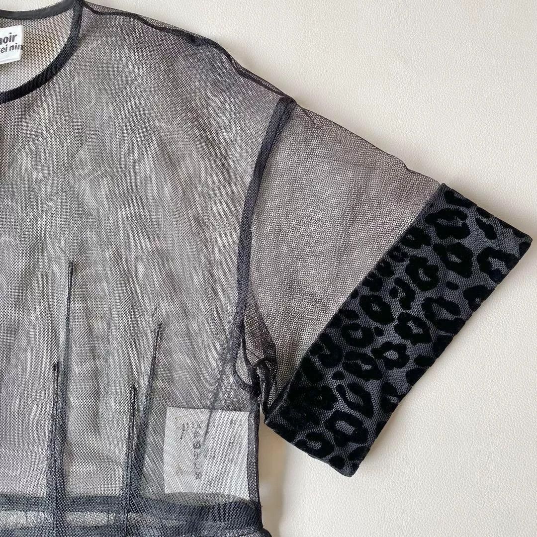 Noir Kei Ninomiya Sheer Leopard Print Maxi Dress Size XL / US 12-14 / IT 48-50 - 5 Thumbnail