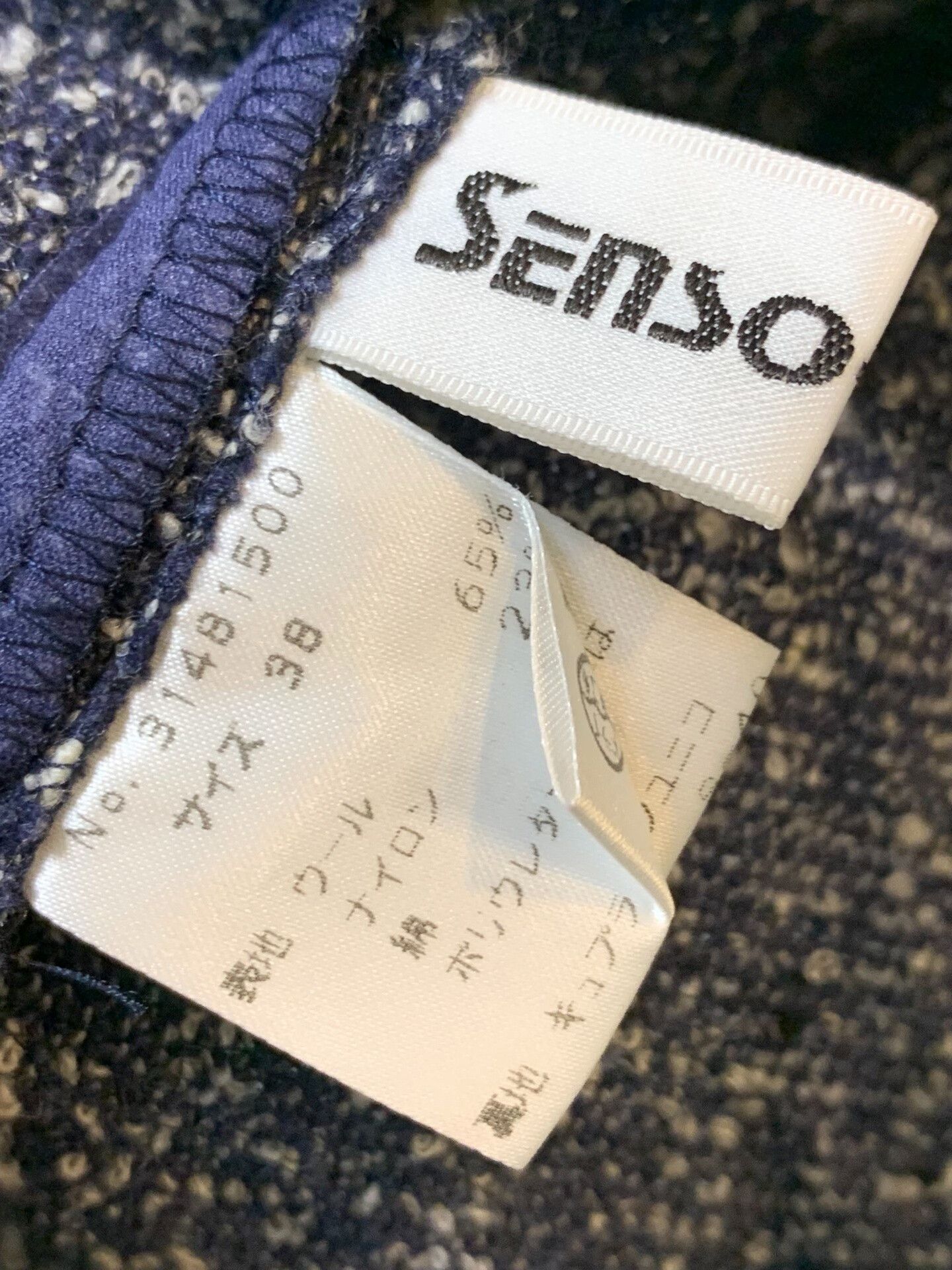 Other Senso Unico Fringe Vest in Navy Size S / US 4 / IT 40 - 6 Thumbnail