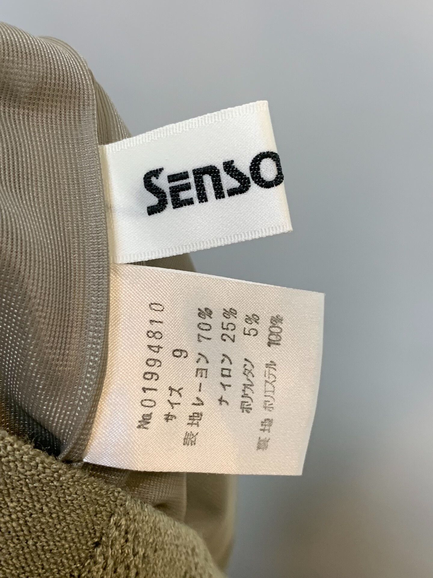 Other Senso Unico Knitted Midi Skirt Size 25" / US 0 / IT 36 - 6 Thumbnail