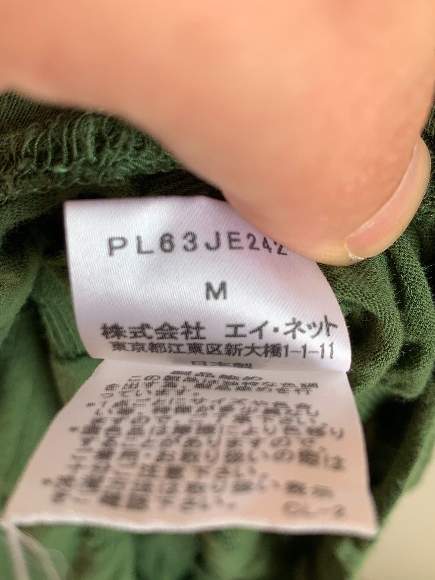 Issey Miyake Issey Miyake Green Top with Unique Texture Size M / US 6-8 / IT 42-44 - 5 Thumbnail