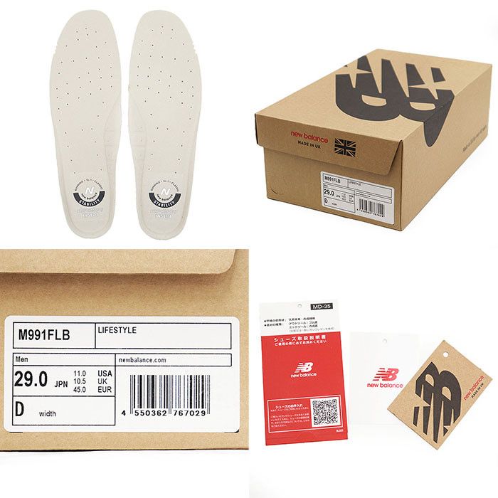 Other Other New Balance M991FLB Fabric Sneakers Textile Shoes M991FLB DUTY FREE for USA Size ONE SIZE - 11 Thumbnail