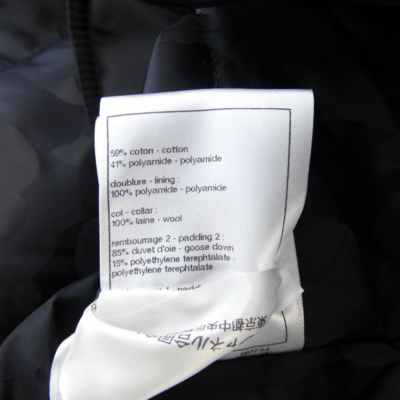 Chanel Chanel Chanel LOOK16 Jacket Textile Outerwear P77339V69589 DUTY FREE for USA Size ONE SIZE - 3 Thumbnail